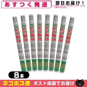 ビワ葉温灸用 太棒もぐさプラス 三栄商会 : PURE・HEART 自然館 - 通販