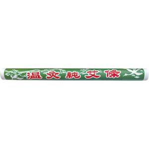 温灸純艾條(おんきゅうじゅんがいじょう) 50本(5箱セット)(SO-102