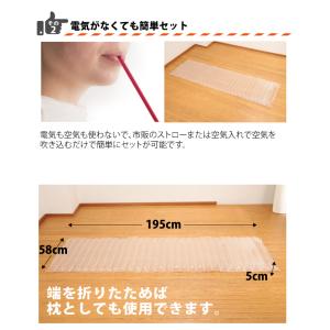 防災関連商品 避難用具 簡易エアーマットスマー...の詳細画像5