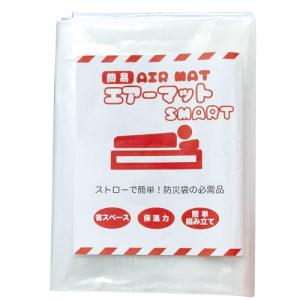 防災関連商品 避難用具 簡易エアーマットスマー...の詳細画像1