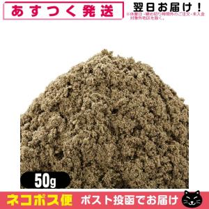 業務用 もぐさ・お灸 艾 any キネフィット 温灸用もぐさ(温灸もぐさ)50g  +レビューで選べるおまけ(長生灸・調熱絆など)付「ネコポス送料無料」｜showa69