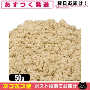 業務用 もぐさ・お灸 艾 any キネフィット 直接灸・点灸用もぐさ(直接灸・点灸もぐさ)50g +レビューでおまけ(長生灸・調熱絆など)付 「ネコポス送料無料」