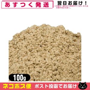 灸頭鍼用 もぐさ お灸 艾 any キネフィット 灸頭鍼用もぐさ 100g +レビューでおまけ(長生灸・調熱絆など)付 灸頭鍼 灸頭針 灸頭 「ネコポス送料無料」 爆買