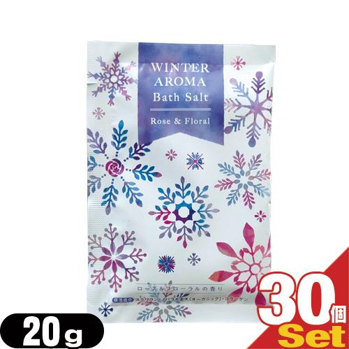 ホテルアメニティ 入浴剤 WINTER AROMA Bath Salt(ウィンターアロマバスソルト)...