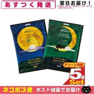 チャームゾーン Geスキンケアシート 10枚入 x6個 +レビューで選べる