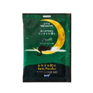 ホテルアメニティ 入浴剤 ねむね(nemune...の詳細画像3