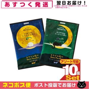 ホテルアメニティ 入浴剤 パウチ 業務用 ナチュラルバスソルト