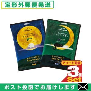 フィード ホテルアメニティ 入浴剤 ねむね(nemune) バスパウダー