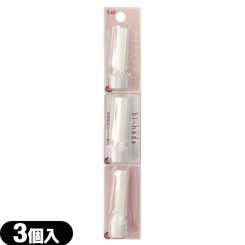 音波振動カミソリ 貝印 miness bi-hada ompa (マイネス ビハダ オンパ) L 替...