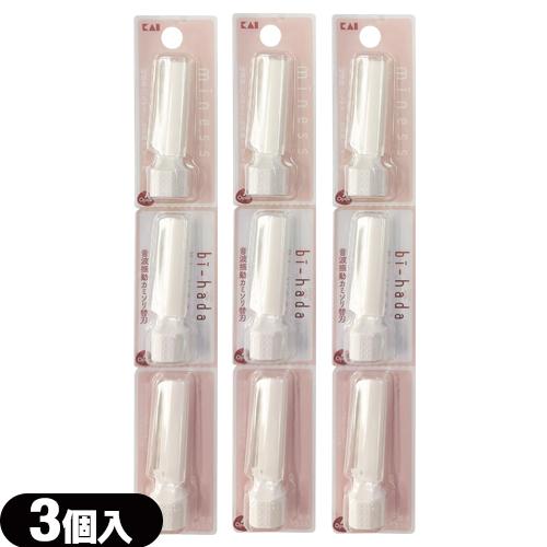 音波振動カミソリ 貝印 miness bi-hada ompa (マイネス ビハダ オンパ) L 替...