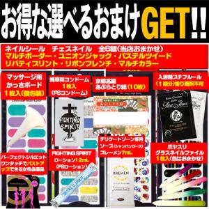 音波振動カミソリ 貝印 miness bi-h...の詳細画像3