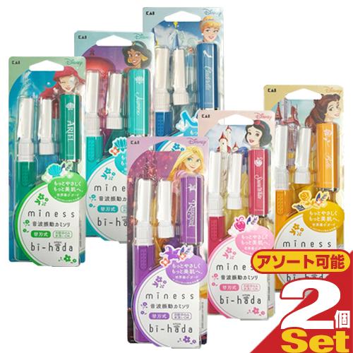 音波振動カミソリ 貝印 miness bi-hada ompa (マイネス ビハダ オンパ) Lホル...