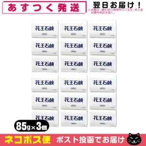 エオリア エオリア ヤシの実石けん 業務用 80g 1箱（120個