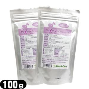 メニワン (Meni-One) ベジタブルサポート ドクタープラス エキゾチック(Vegetable support Doctor Plus Exotic) パウダー 100g x2個 「ネコポス送料無料」 爆買