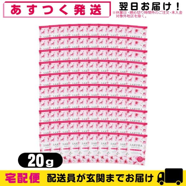 桜 バスパウダー 桜のかおり 20g x100個 サクラ 入浴剤 SAKURA Bath Powde...