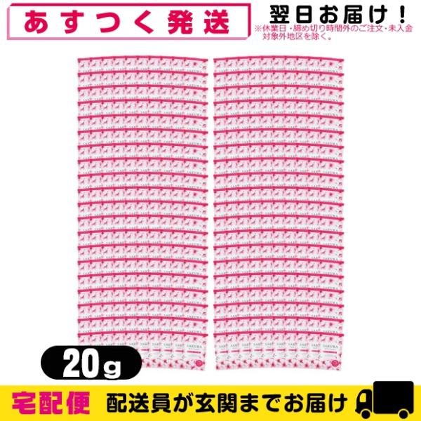 桜 バスパウダー 桜のかおり 20g x400個 サクラ 入浴剤 SAKURA Bath Powde...