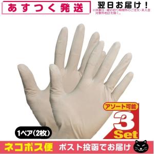 伊藤超短波 治療用ゲルウォーマー イトー ゲルウォーマー : SHOWA 年中