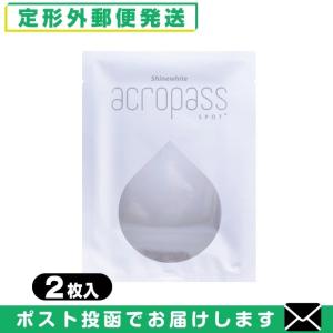 ホテルアメニティ シート状マスク ねむね(nemune) お休み前の