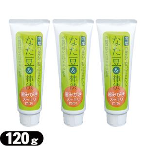 京都やまちや 薬用 なたまめ柿渋歯磨き 120g : shop-riri - 通販