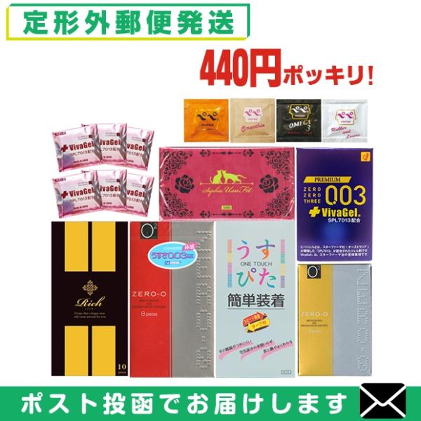 コンドーム 激!激!超激安スキン!! x1点+ペペローション(5ml)セット 440円(税別400円...