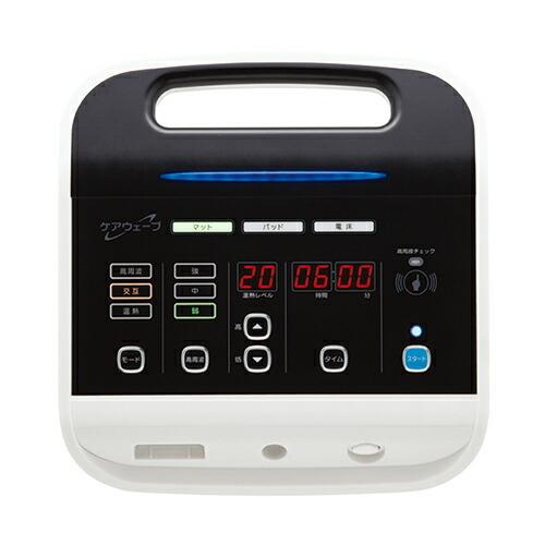 家庭用電位・温熱組合せ治療器 伊藤超短波 イトーレーター ケアウェーブ