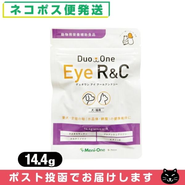 メニワン(Meni-One) Duo One(デュオワン) Eye R&amp;C (アイ アールアンドシー...