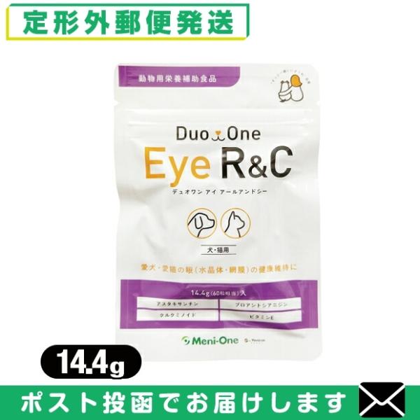 メニワン(Meni-One) Duo One(デュオワン) Eye R&amp;C (アイ アールアンドシー...
