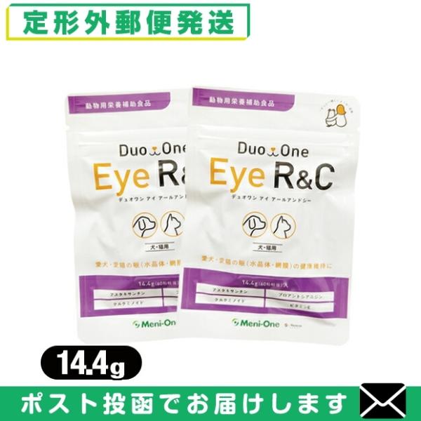メニワン(Meni-One) Duo One(デュオワン) Eye R&amp;C (アイ アールアンドシー...