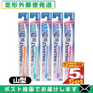 ホテルアメニティ 個包装 日本製 使い捨て 歯ブラシセット 24穴
