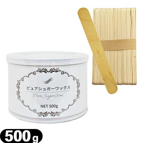 脱毛ワックス ピュアシュガーワックス (Pure Sugar Wax) 500g+木製 使い捨てスパ...