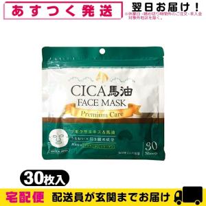 チャームゾーン Geスキンケアシート 10枚入 x16個(アソート購入可能)+
