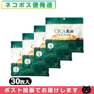 LHALALA PEEL（ララピール） バイオムフィットクリアゲルマスク パック