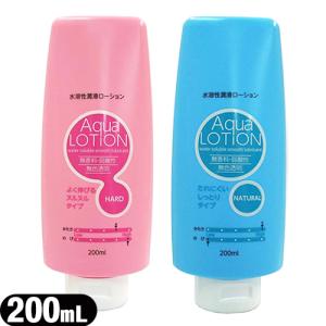EstheFact Aqua Lotion 200mL 日本製 ジャパンメディカル 水溶性潤滑ローション アクアローション(AQUA