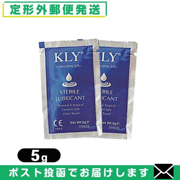 潤滑補助ゼリー インテグラル KLY 滅菌潤滑ジェリー (Lubricating Jelly) 5g...
