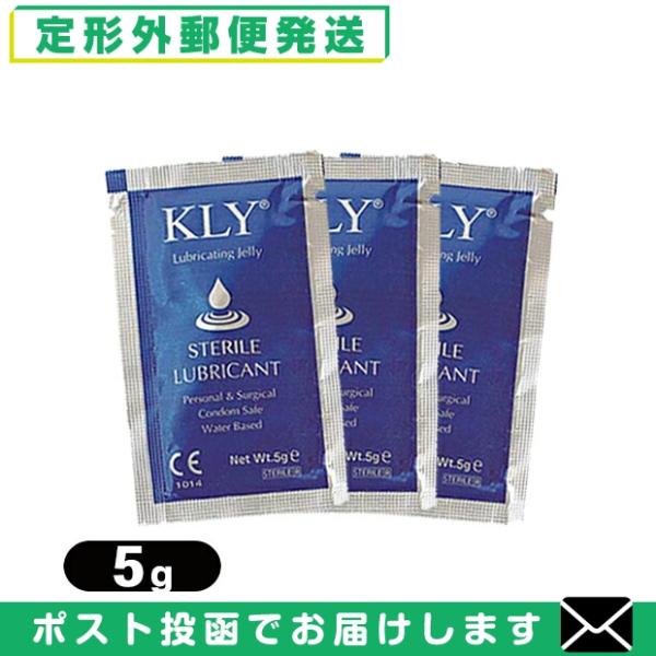 潤滑補助ゼリー インテグラル KLY 滅菌潤滑ジェリー (Lubricating Jelly) 5g...