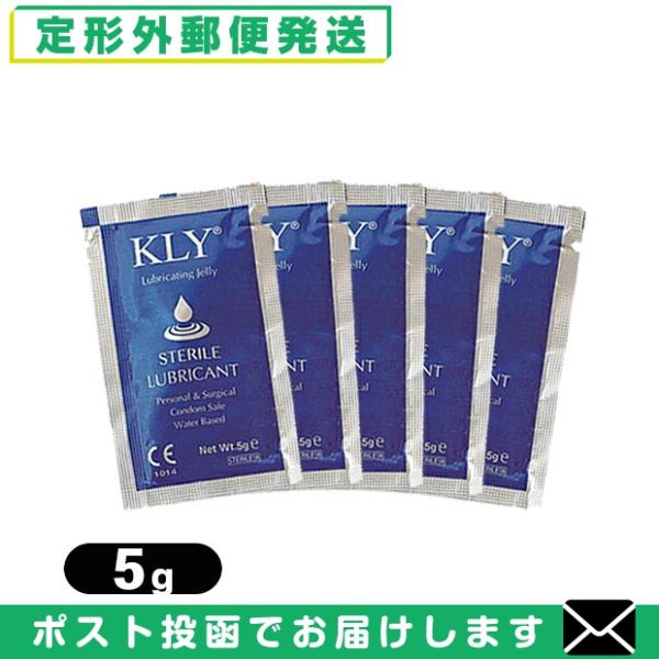 潤滑補助ゼリー インテグラル KLY 滅菌潤滑ジェリー (Lubricating Jelly) 5g...