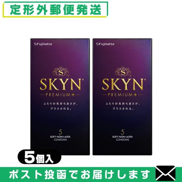 コンドーム 不二ラテックス SKYN PREMIUM+(スキン プレミアムプラス) 5個入り x2箱...