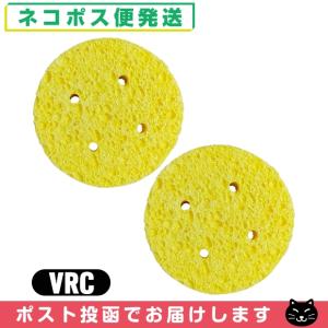 干渉・吸引・低周波用 丸型スポンジ(湿性導子用) VRC(R-C) (75x15mm) ×2枚セット :ネコポス送料無料 :「当日出荷」｜showa69