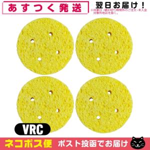 干渉・吸引・低周波用 丸型スポンジ(湿性導子用) VRC(R-C) (75x15mm) ×4枚セット :ネコポス送料無料｜showa69