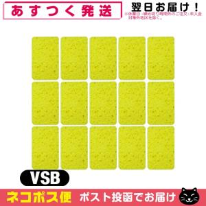 干渉・吸引・低周波用スポンジ 平型スポンジ(湿性導子用) VSB(S-B) スポンジ (75x47x8mm) x 15枚セット 「ネコポス送料無料」