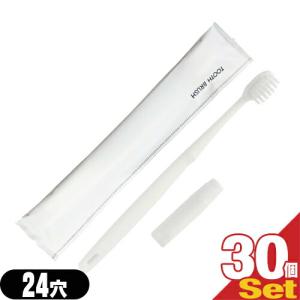 歯ブラシ 3g チューブ 付き ×100本 日本製 使い捨て チューブ付き