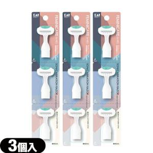交換替え刃 貝印 FEMINICARE (フェミ...の商品画像