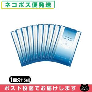 業務用美容マスク ウテナ エルリ エモリエント シートマスク(Elleri Emollient Sheet Mask) 15mL x10枚セット 「ネコポス送料無料」｜showa69