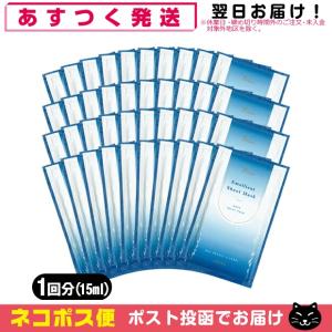 業務用美容マスク ウテナ エルリ エモリエント シートマスク(Elleri Emollient Sheet Mask) 15mL x40枚セット 「ネコポス送料無料」｜showa69