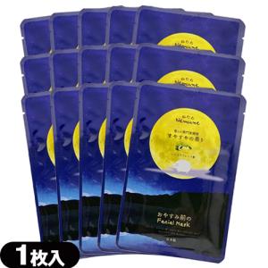 チャームゾーン Geスキンケアシート 10枚入 x5個 +レビューで選べる