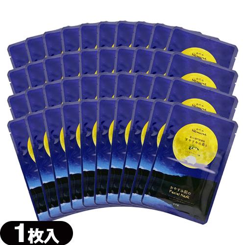 ホテルアメニティ シート状マスク ねむね(nemune) お休み前のフェイシャルマスク すやすやの香...