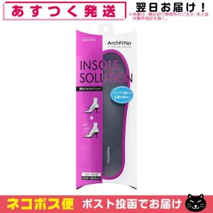 ASHIMARU（アシマル） プラチナハーフ プレミアム ハーフインソール
