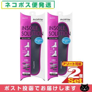 アーチフィッターインソール お悩み膝用 BC-215 : 匠ーTAKUMIー - 通販