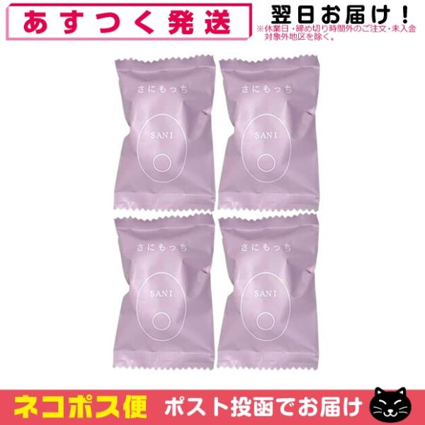 生理用品 ユタカ さにもっち(SANI) サニタリー用スポンジ ドライタイプ (1個入) x 4個セ...