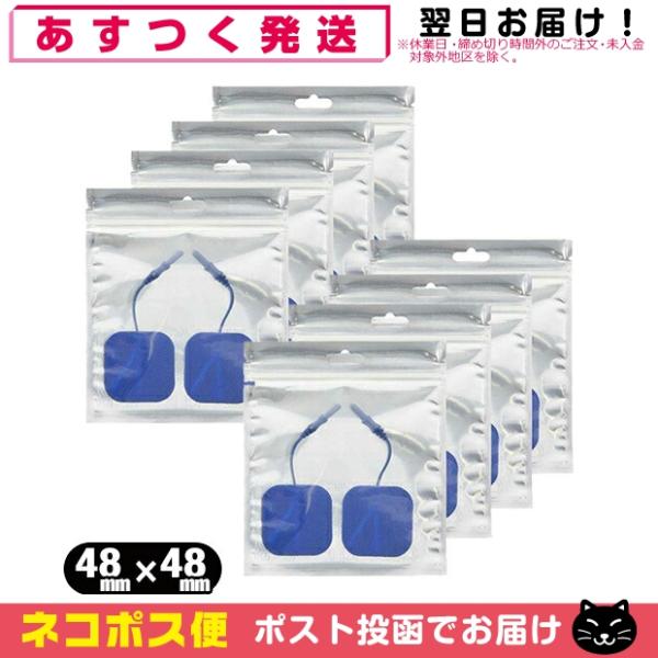 コンディショニングケア機器 伊藤超短波 RUCOE(ルコエ) 粘着パッド 48x48mm (2枚入)...